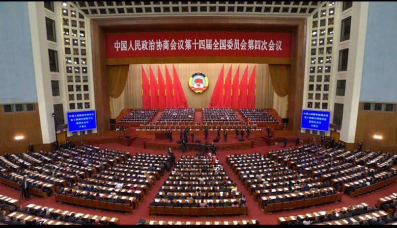 中國人民政治協商會議第十四屆全國委員會第四次會議4日開幕