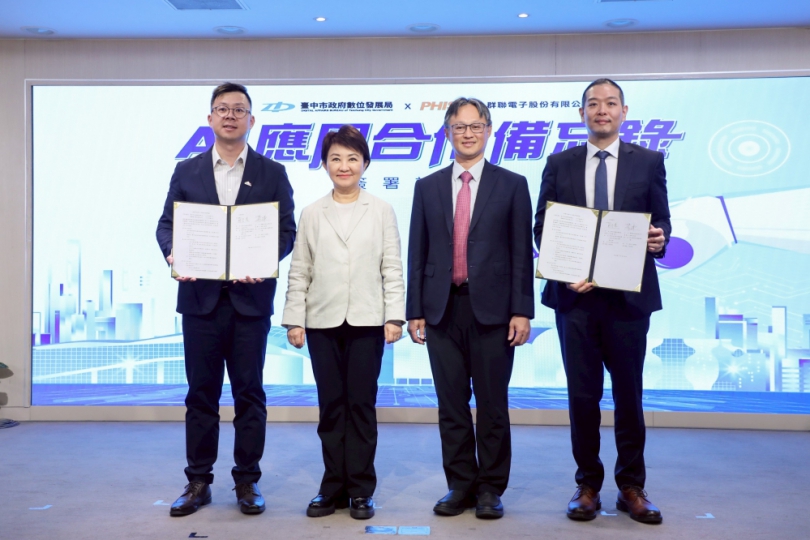 公私強強聯手！中市數位局攜手群聯電子簽署AI 應用 MOU 盧秀燕：AI力就是台中領先的戰鬥力