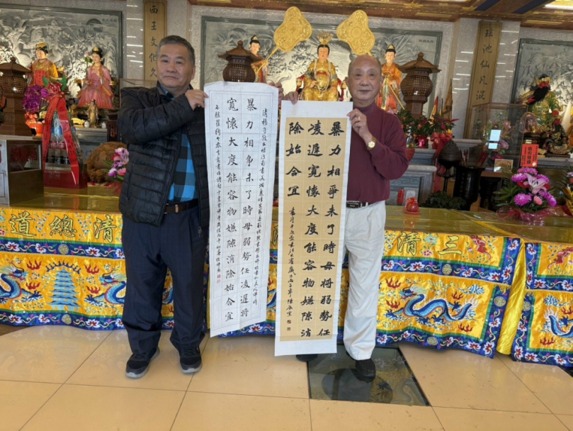 全國「中原盃」書法比賽正式展開收件評審中