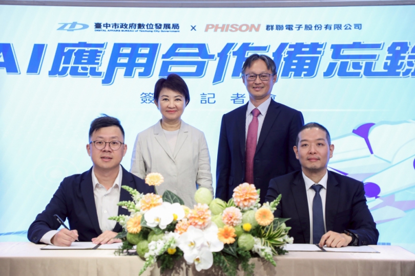 台中市長盧秀燕把AI簽約當忠誠度測試？民進黨台中市議會黨團總召周永鴻批：淪拍馬屁大會