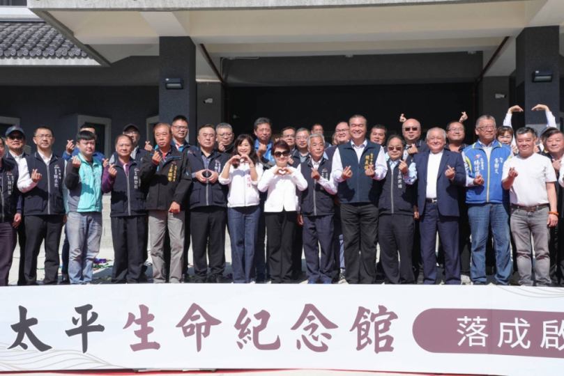 斥資3.6億！太平生命紀念館啟用   市長盧秀燕：3.3萬櫃位滿足台中20年殯葬需求