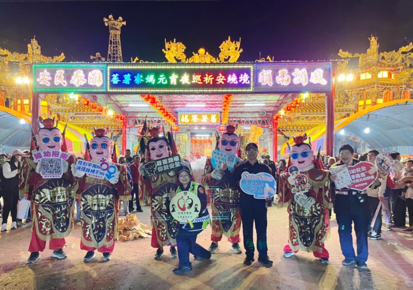 宗教盛事結合防詐宣導　北港警赴蕃薯寮媽夜巡活動提醒慎防投資詐騙