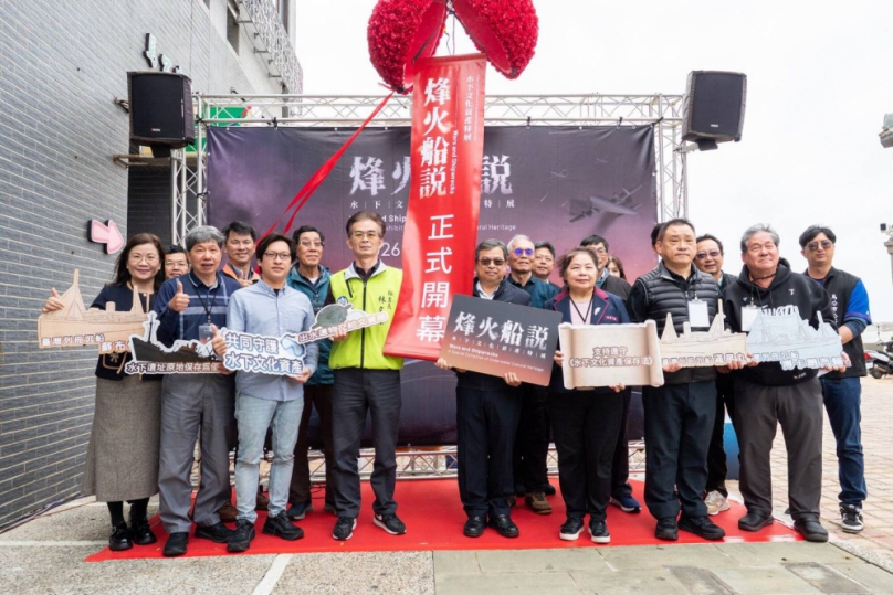 戰火與航道交織的海上關鍵樞紐：永續傳承澎湖的大時代傳奇 「烽火船說－水下文化資產特展」澎湖場盛大壓軸再現