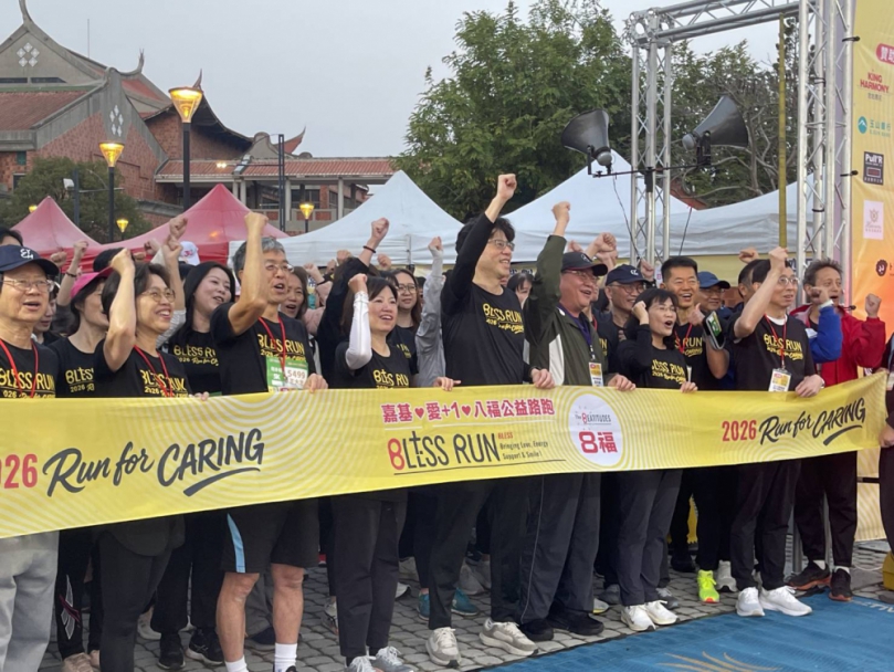 嘉義基督教醫院Run for CARING 愛＋1熱血開跑 為長輩幸福「加一」