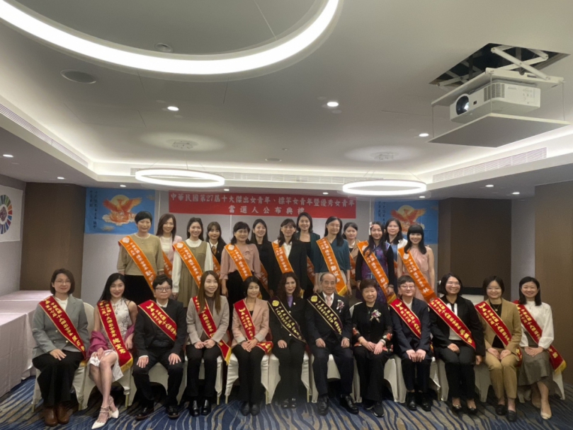 婦女節公布第27屆十大傑出女青年　25位女傑橫跨醫界、國防與科技領域