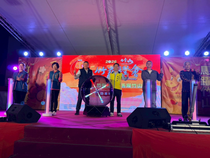 2026竹山竹藝燈會圓滿閉幕　萬人參與共賞竹藝之美