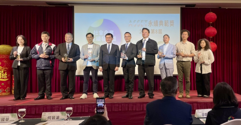 第八屆ASSET永續典範獎   「社會創新獎」新竹市消防局唯一獲獎政府單位