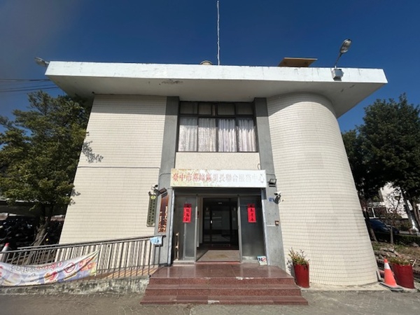 霧峰區里長聯合服務中心面臨拆除   民進黨市議員李天生接獲陳情要求保留轉型為文化會館