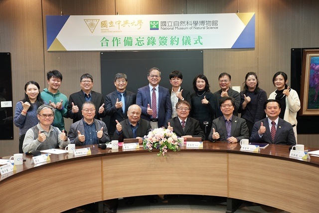 興大與科博館再度攜手   深化科學教育、學術研究與跨域人才培育