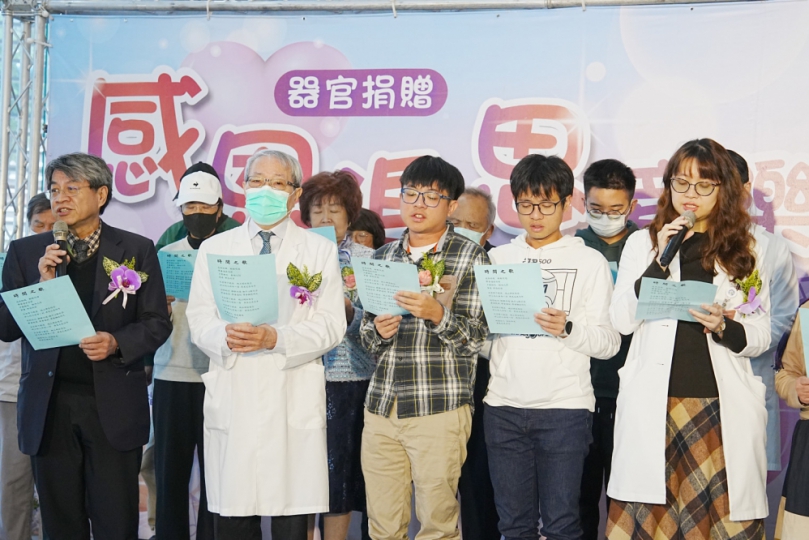 「現在有兩雙眼睛替她看世界」 中醫大附醫器官捐贈感恩追思音樂會傳遞生命大愛