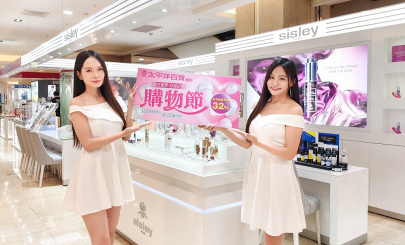 最高回饋32%，豐原太平洋百貨購物節強勢登場!