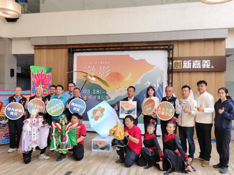 大埔藝術節「瀲影」融合宗教與藝術  3月28-29日湖濱公園熱鬧登場