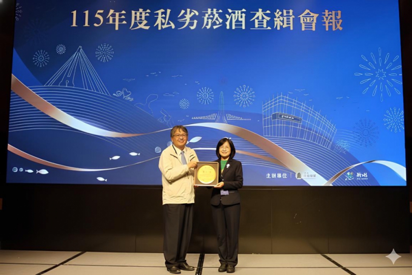 台中市私劣菸酒查緝績效勇奪全國第一　 展現強力執法成果、守護市民消費安全