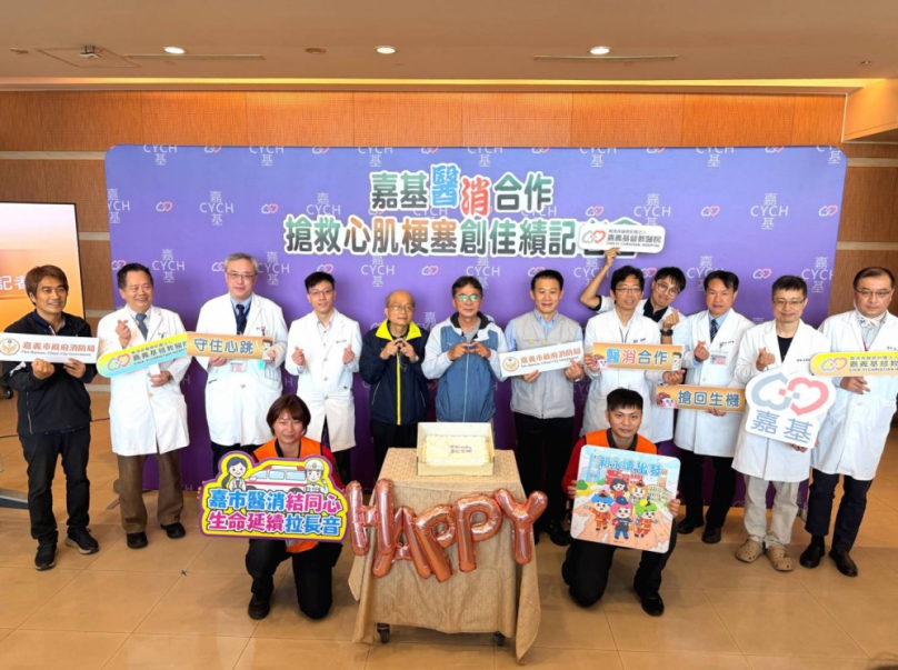 院前判讀搶時間救心肌梗塞 嘉基醫療團隊與消防局合作共創佳績