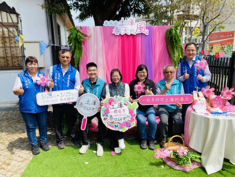 夜櫻光影與親子體驗齊發　土庫打造春季觀光新亮點