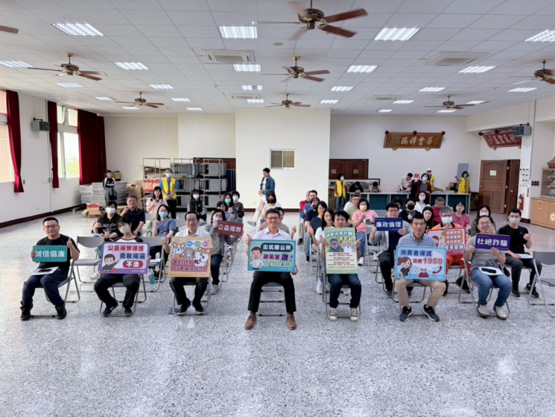 古坑廉政講習聚焦綠能議題　解析圖利便民界線防踩法網