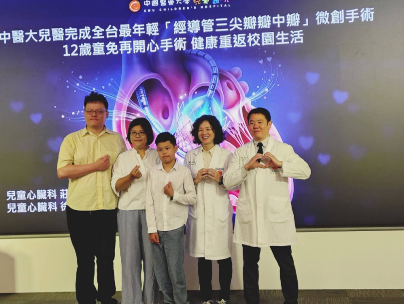 全台最年輕案例！中醫大兒醫成功完成三尖瓣瓣中瓣置放　男童重拾校園生活