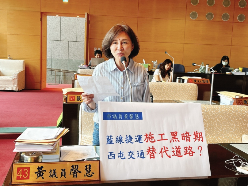 捷運藍線施工交通黑暗期　國民黨台中市議員黃馨慧促市政路延伸完工分流車潮   市政路第二標預計116年上半年完工