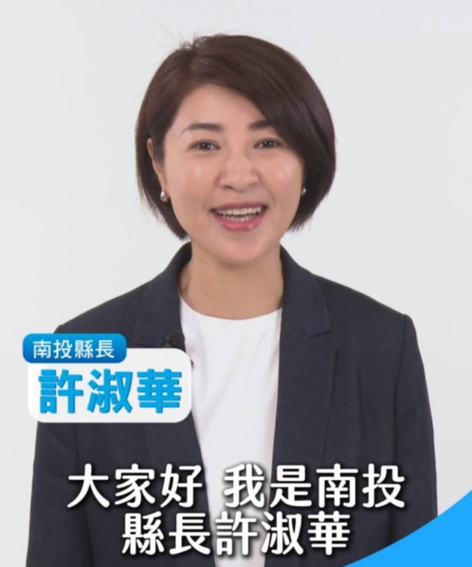 南投縣長許淑華、國民黨發言人牛煦庭相繼表態力挺   徐欣瑩：我可以守護國民黨藍天！