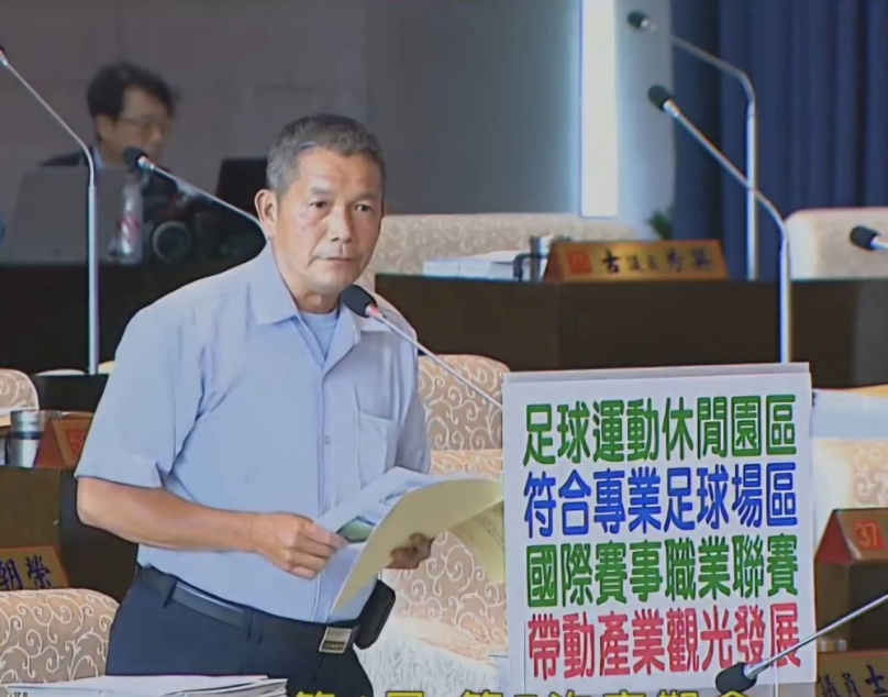 國民黨議員劉士洲爭取在市長盧秀燕卸任前辦理臺中市國際足球運動園區開幕儀式  運動局長游志祥允諾研議先開放部分場地進行試用