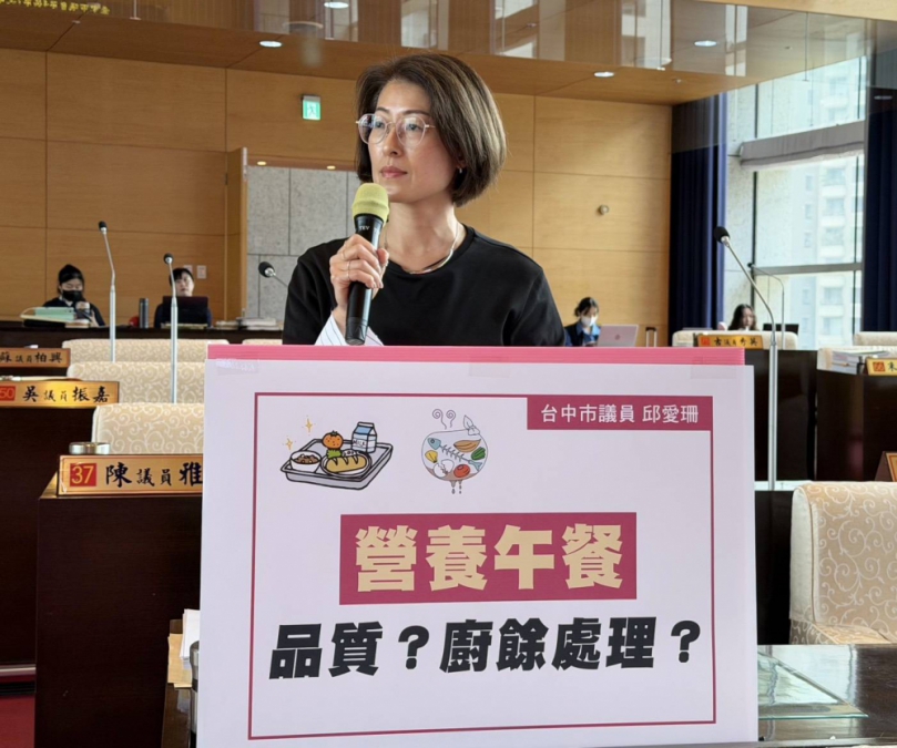 中市推免費營養午餐 邱愛珊籲補強調價機制與廚餘配套
