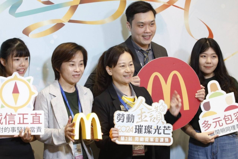 第3屆勞動提案金讚獎徵件開跑！邀企業提出創新人力解方 總獎金逾70萬