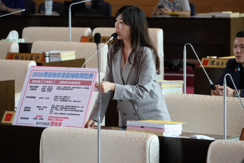 預防醫學不該算計！台中市議員徐瑄灃：國際認證有效，中市卻完全沒補助，缺乏專業成本效益分析，85億元只是推託之詞