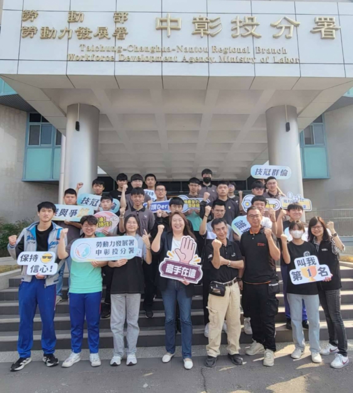 71名青年成功晉級全國技能競賽   中彰投分署培育技職新星成果亮眼
