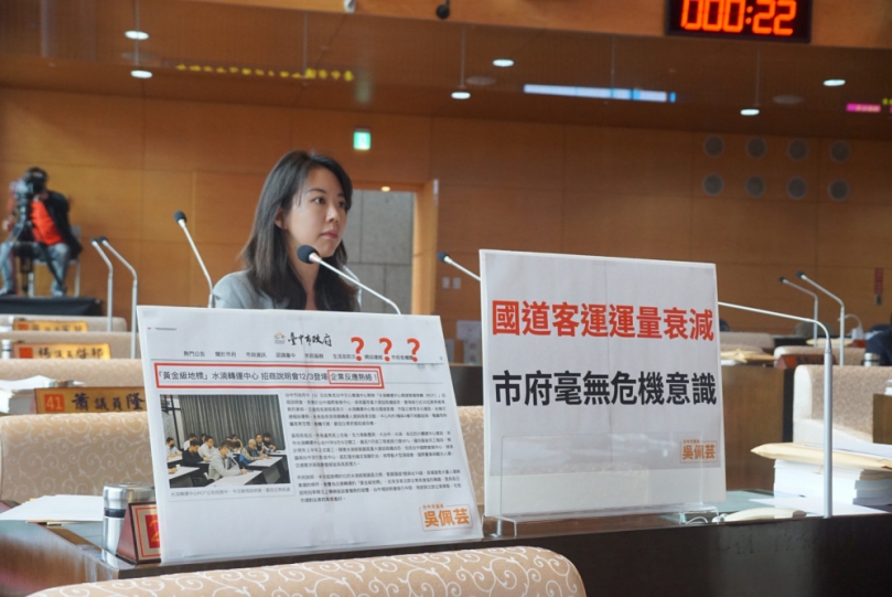 水湳轉運中心首波招商流標  台中市議員吳佩芸批中市府報喜不報憂：勿讓重大建設淪為蚊子館