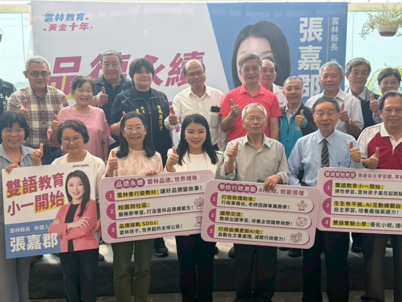雲林教育政策交鋒　張嘉郡提AI雙語與減負改革拚教育翻轉