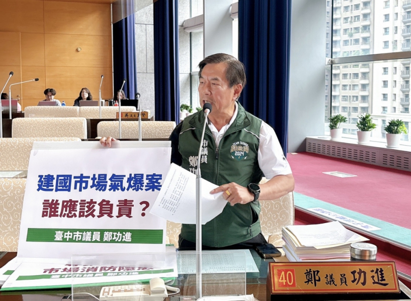 建國市場百桶瓦斯藏隱憂  民進黨台中市議員鄭功進籲中府定期巡檢並增設官方保全