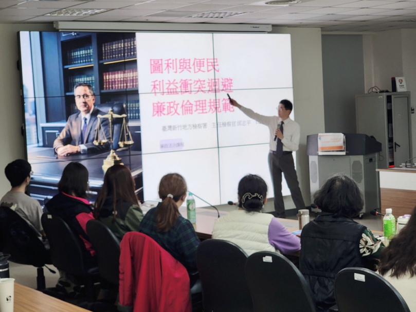 新竹市衛生局辦理廉政講習    要求所屬守住公務清廉底線