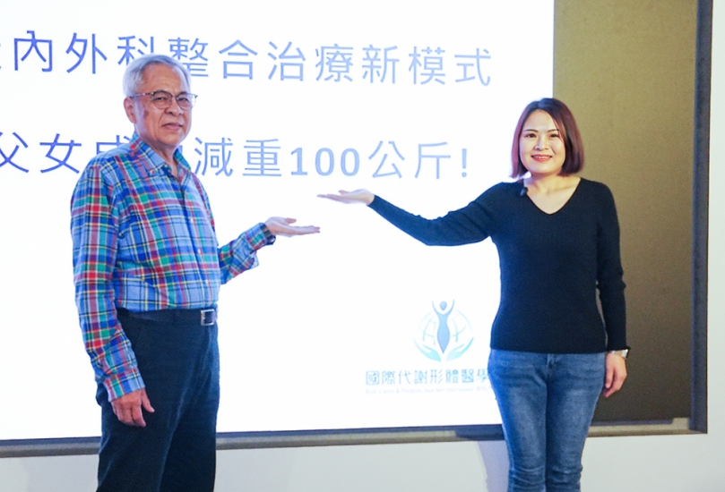 精準減重新模式！中醫大附醫助父女健康減重100公斤