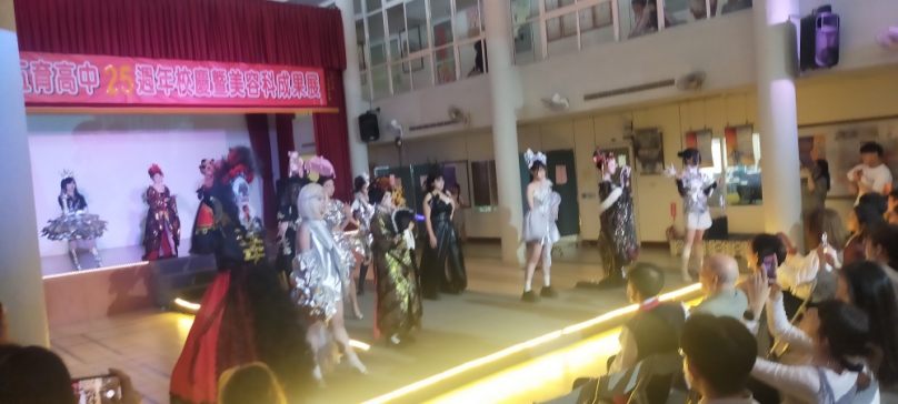 五育高中建校25週年暨產學攜手永續共好 設計科服裝秀典禮慶祝活動
