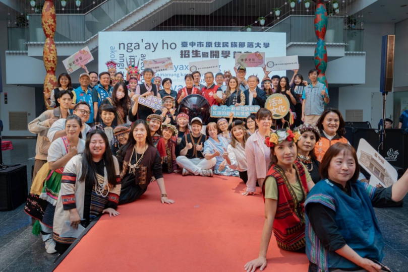 原住民族部落大學開學典禮登場　課程升級展現文化傳承與創新能量