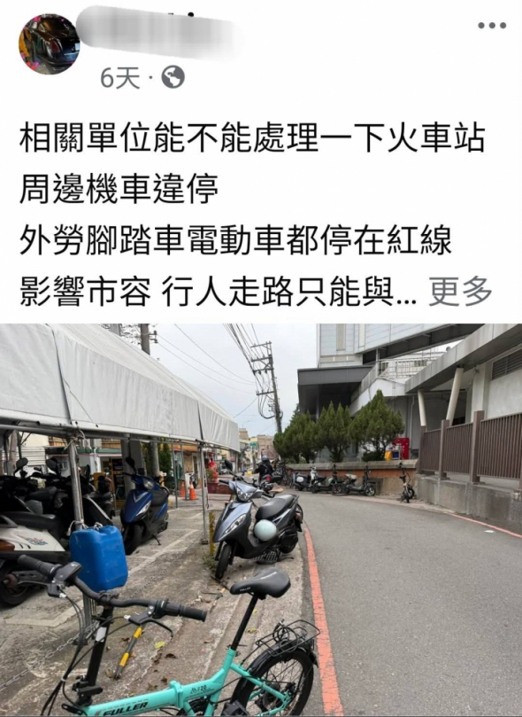 民眾PO文台中市后里區火車站周邊、「梅里路旁機車停車亂象」無人問津、嚴重威脅行人安全與城市觀瞻