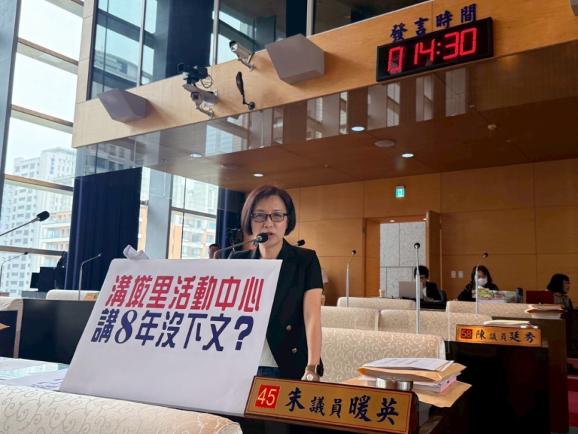 溝墘里活動中心8年沒下文　地方需求被忽視？國民黨台中市議員朱暖英：有承諾就不能跳票  中市府應提出明確期程