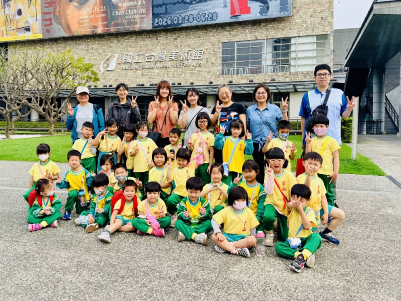 清水東山國小萌娃逛國美小腳丫探險玩藝術　