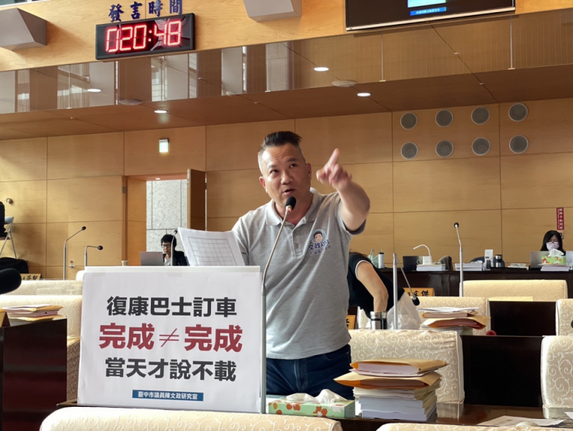 復康巴士訂車「完成」卻沒車來   國民黨台中市議員陳文政要求社會局改進