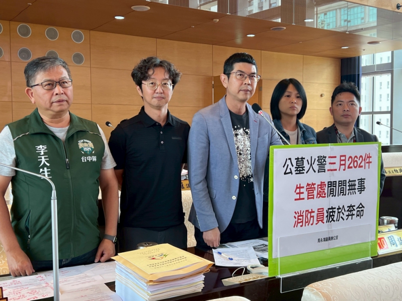 三月公墓火警高達262起  民進黨台中市議會黨團總召周永鴻：市府消極應對讓消防疲於奔命