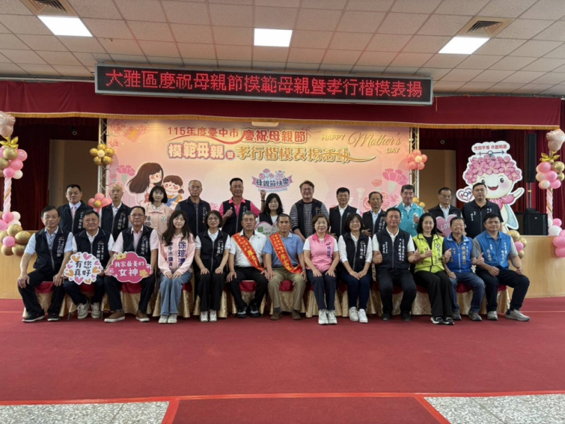 大雅慈母馨芳孝  行可風典範值得表彰