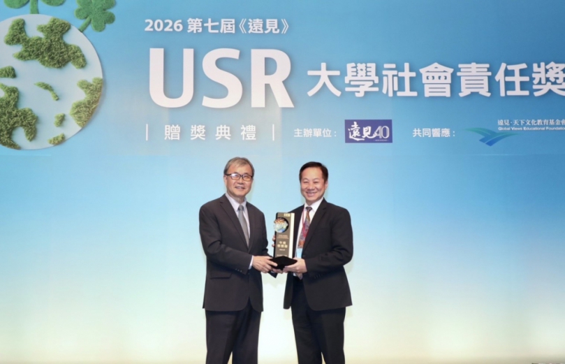 全台唯一三連霸！東海大學蟬聯三年首獎，榮登《遠見》USR「年度榮譽榜」