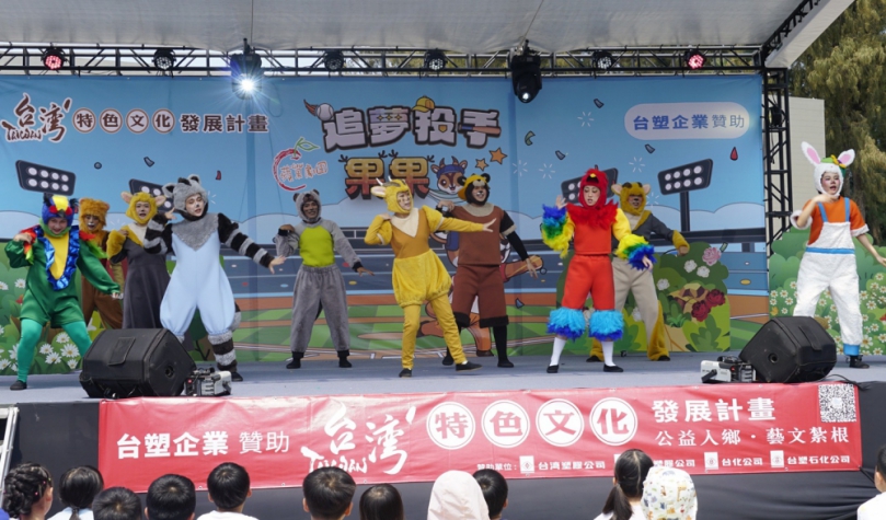 （影音）／蘋果劇團進駐三條崙親水公園　四湖打造親子藝文與感恩活動