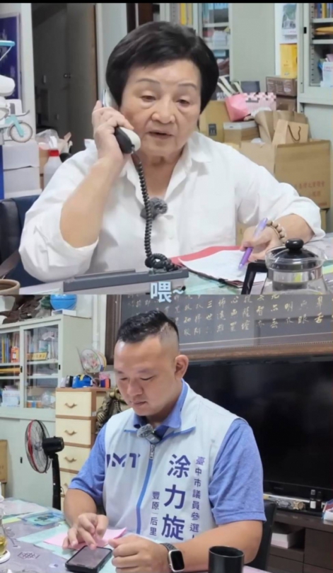 電話民調教學來了！議員張瀞分議員與涂力旋再合體教大家怎麼「正確完成民調」