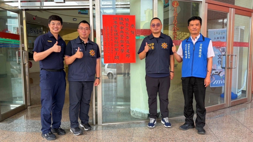 臺西警界傳喜訊兩菁英錄取警大　分局張榜祝賀期許再創高峰