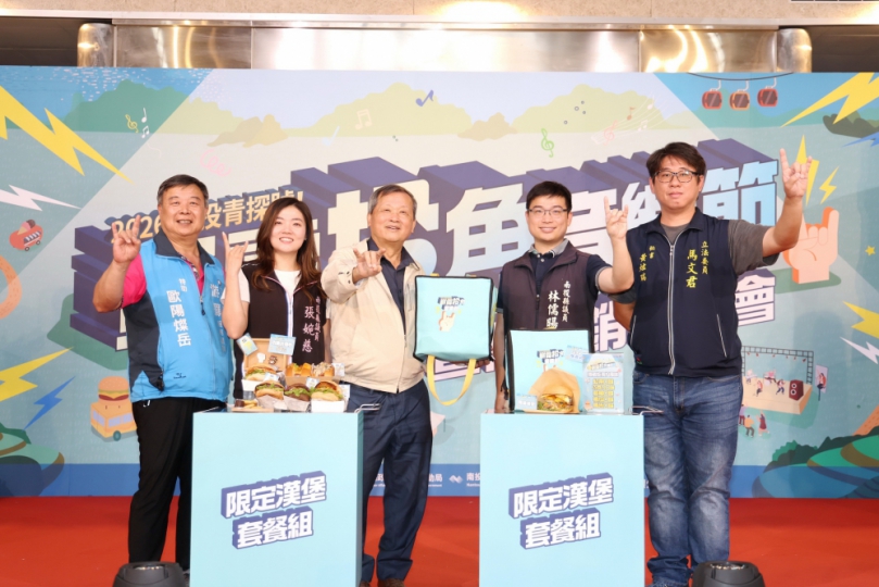 南投青探號音樂節5月1日熱力啟航