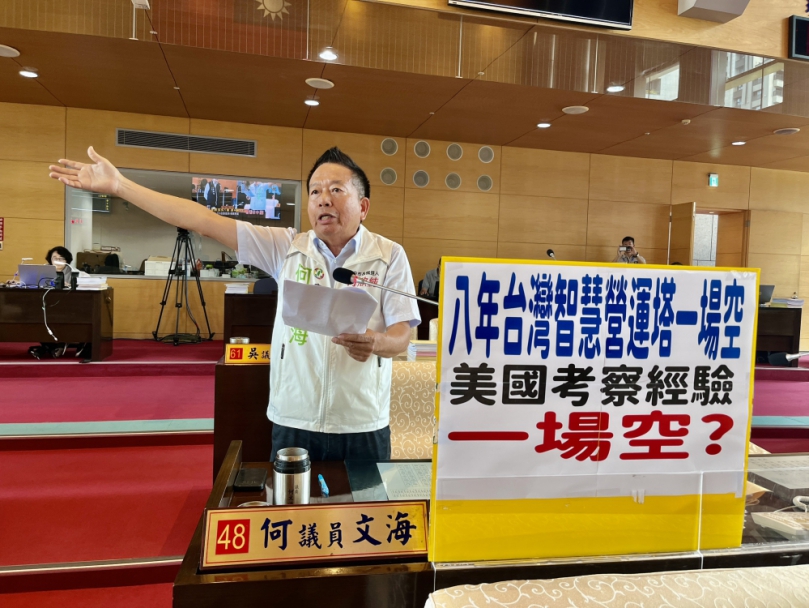 台中市長盧秀燕上任八年訪美交換遊民經驗? 民進黨台中市議員何文海質疑，考察行程未納入社會局長，市府要如何借鏡對方的經驗?