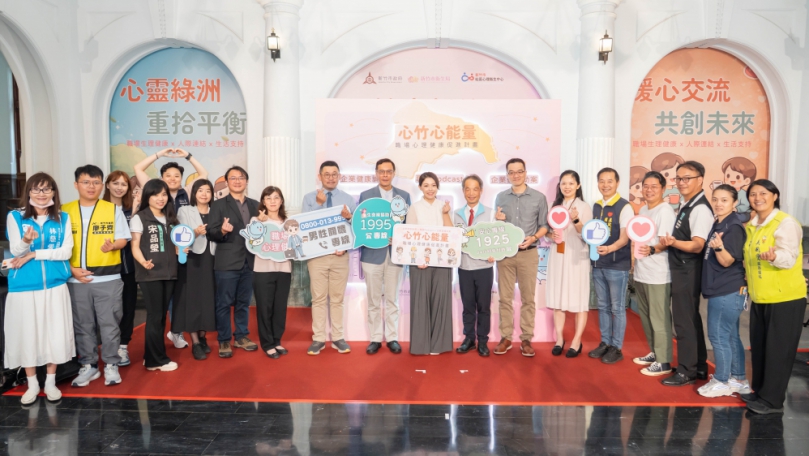 每家企業最高補助25萬元   新竹市官企攜手打造職場心理健康支持網