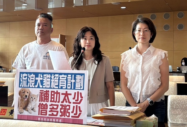 街犬貓絕育補助計劃僧多粥少   黃佳恬議員：中央修法地方加碼 減少「人犬衝突」