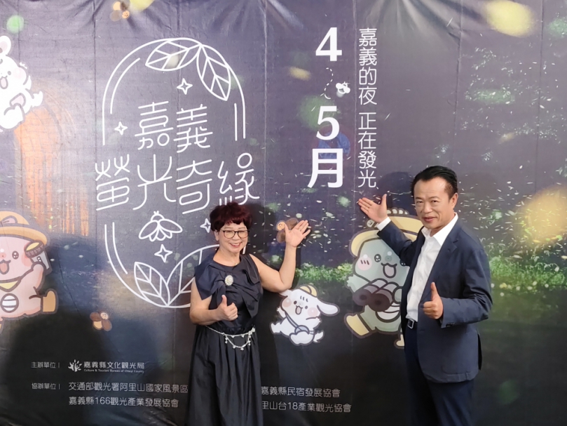 阿里山區螢火蟲種類數量全台之冠 嘉義縣「螢光奇緣」螢火蟲季正式啟動